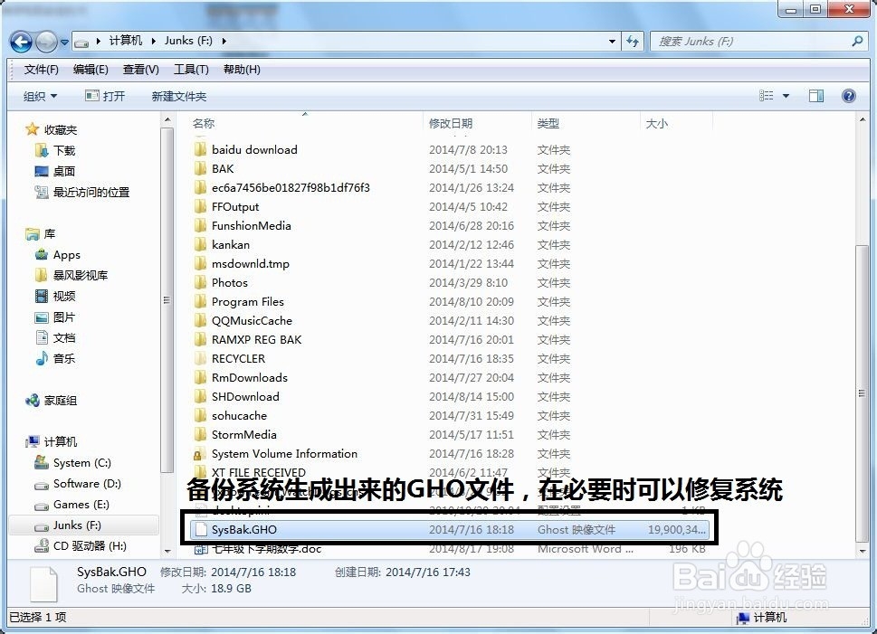 电脑安全知多少