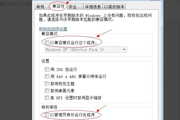 书生阅读器打开以后显示