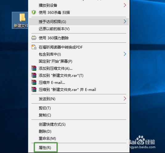 文件夹如何设置成音乐文件夹