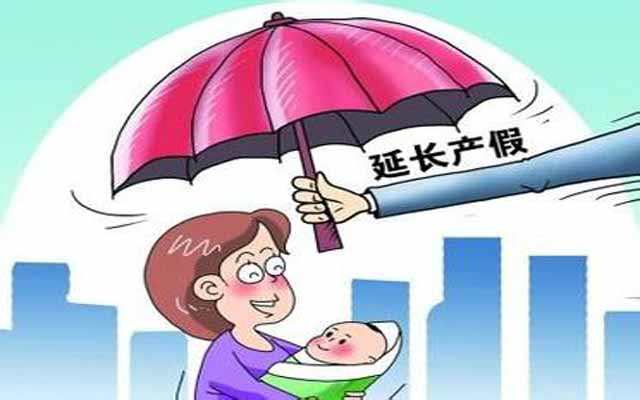 生完小孩产假期间公司要发工资吗