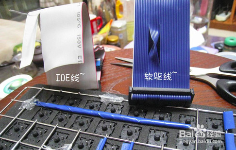 机械键盘飞线教程