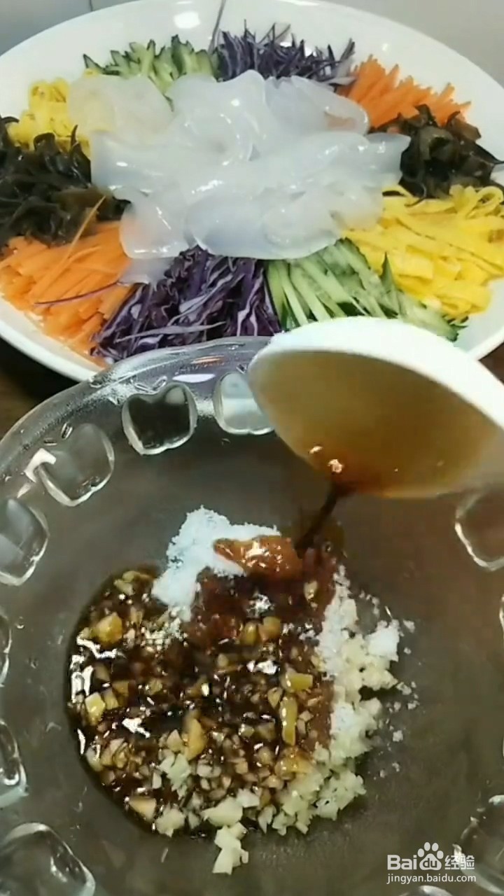 如何制作年夜饭五彩拉皮