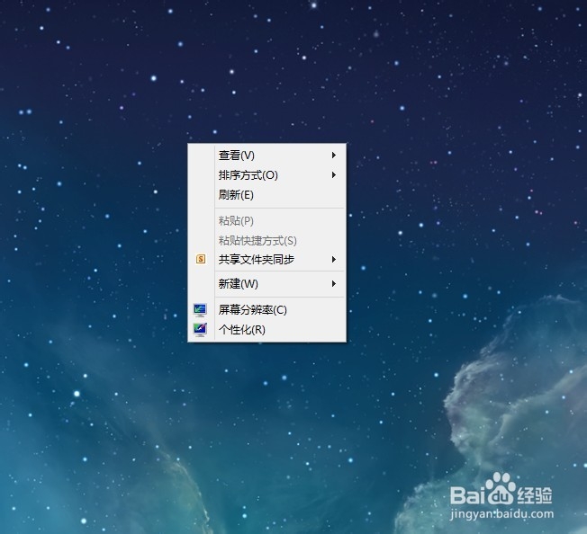 怎么把桌面图标放大