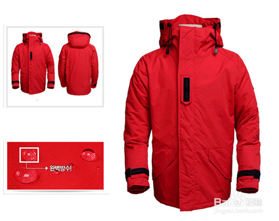 订制防寒服轻松上阵不仅时尚还保暖