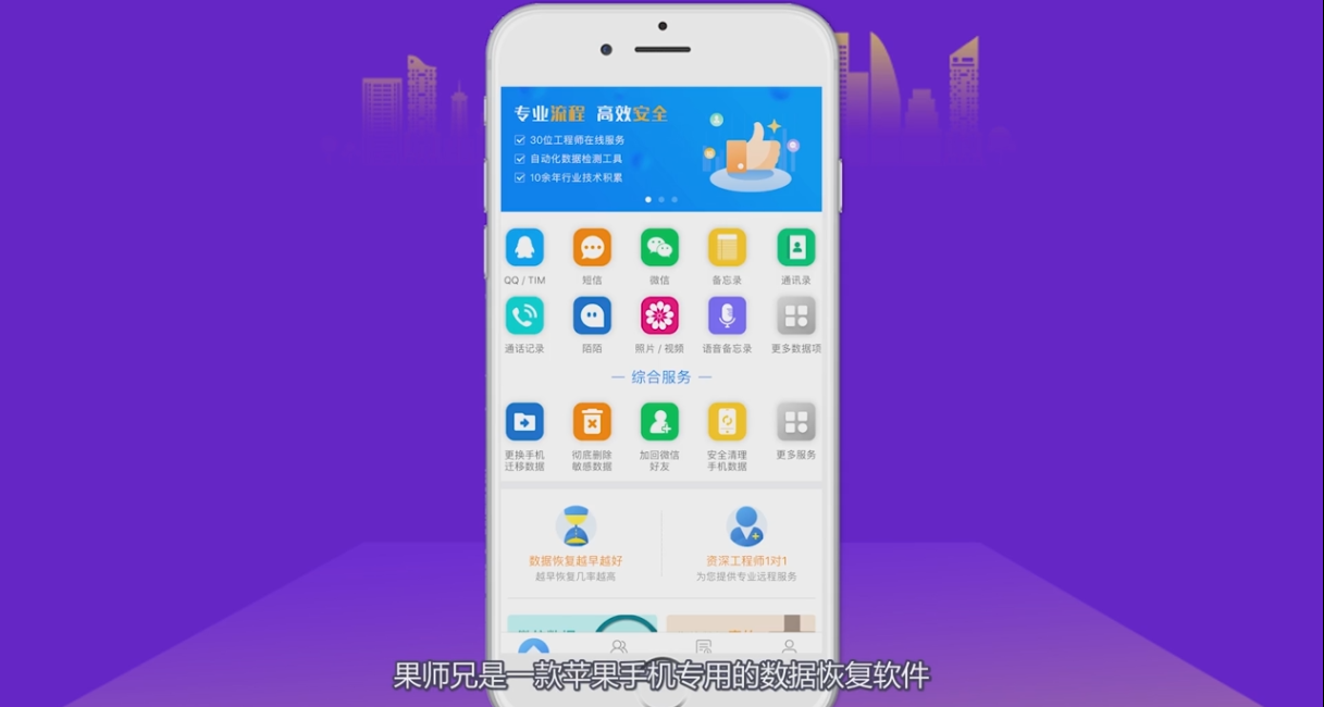 微信里聊天记录删了怎么恢复?