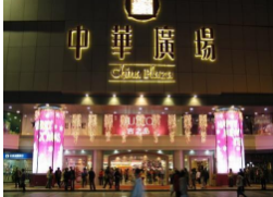 广州圣诞节去哪里玩比较好