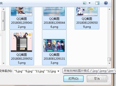 如何用美图秀秀给图片做出心形拼图效果