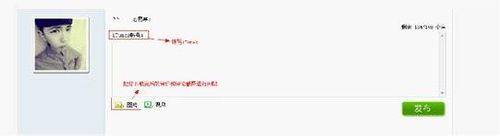 iTunes评论、评分教程