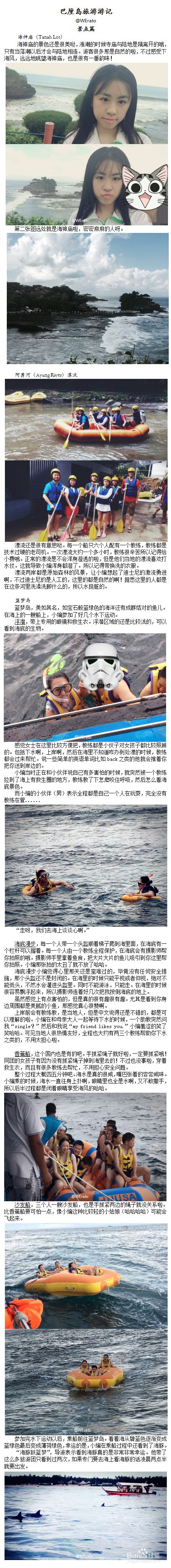 浪漫巴厘岛半自由行最全攻略（美食、酒店等）