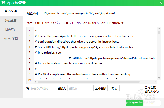 云帮手web服务器配置是怎样的