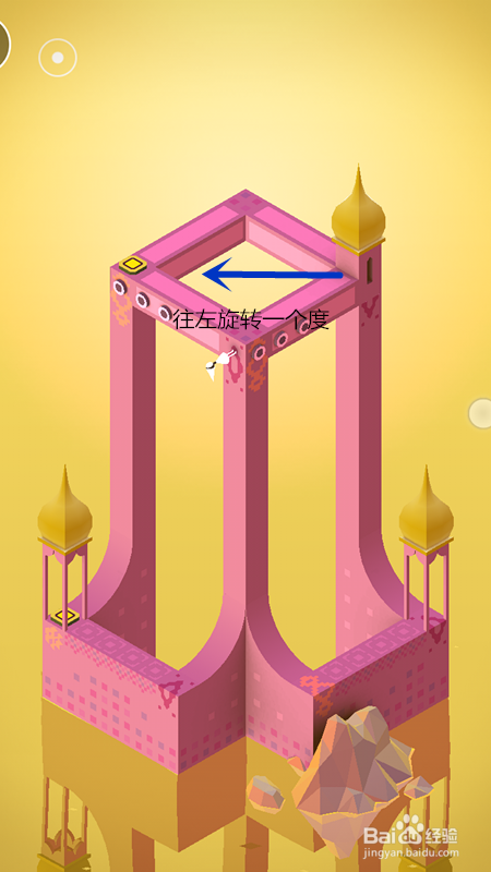 纪念碑谷-被遗忘的海岸-第二关