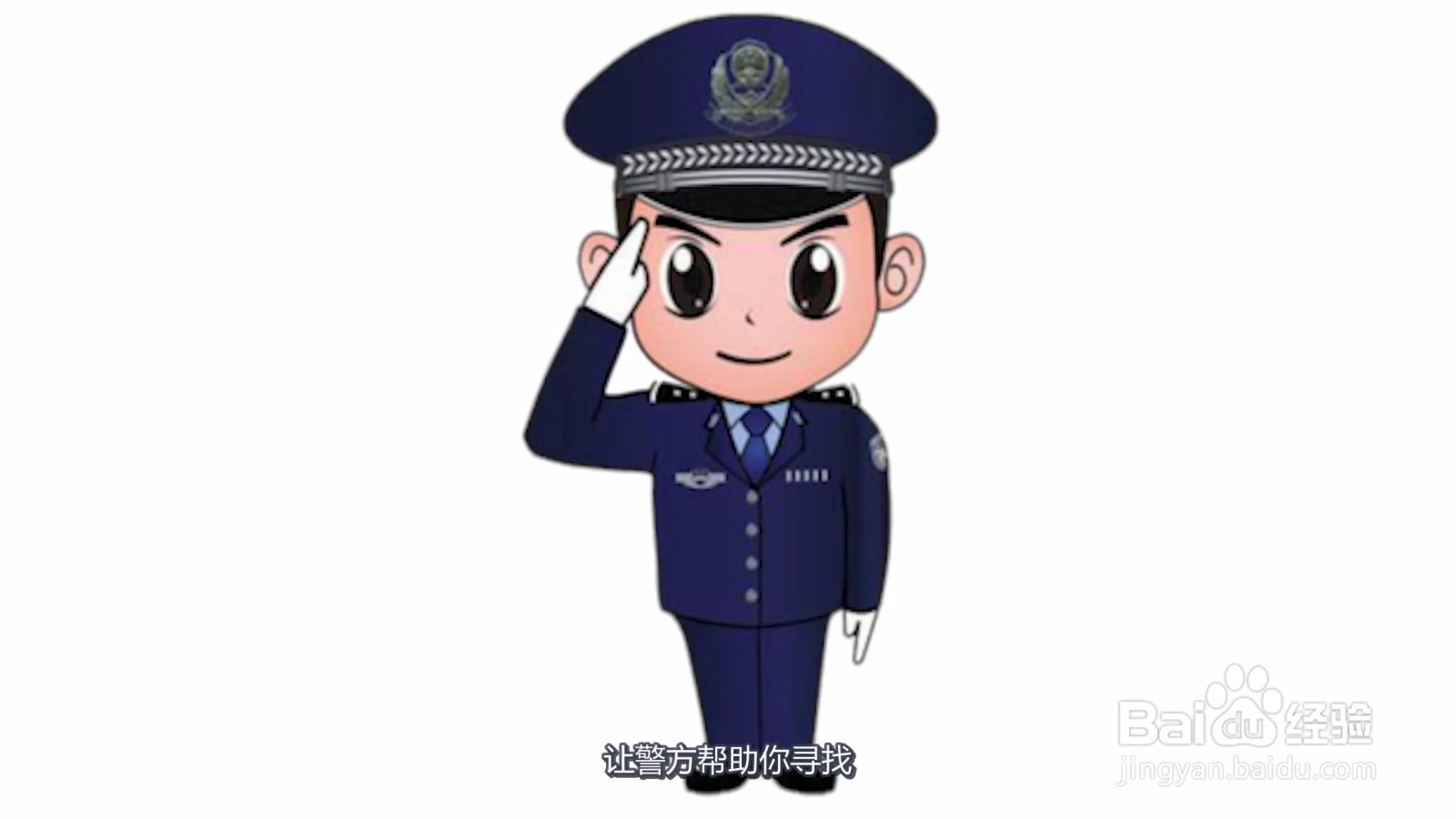东西落在公交车上怎么办