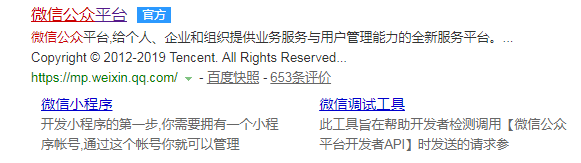 微信公众号密码忘记了怎么找回