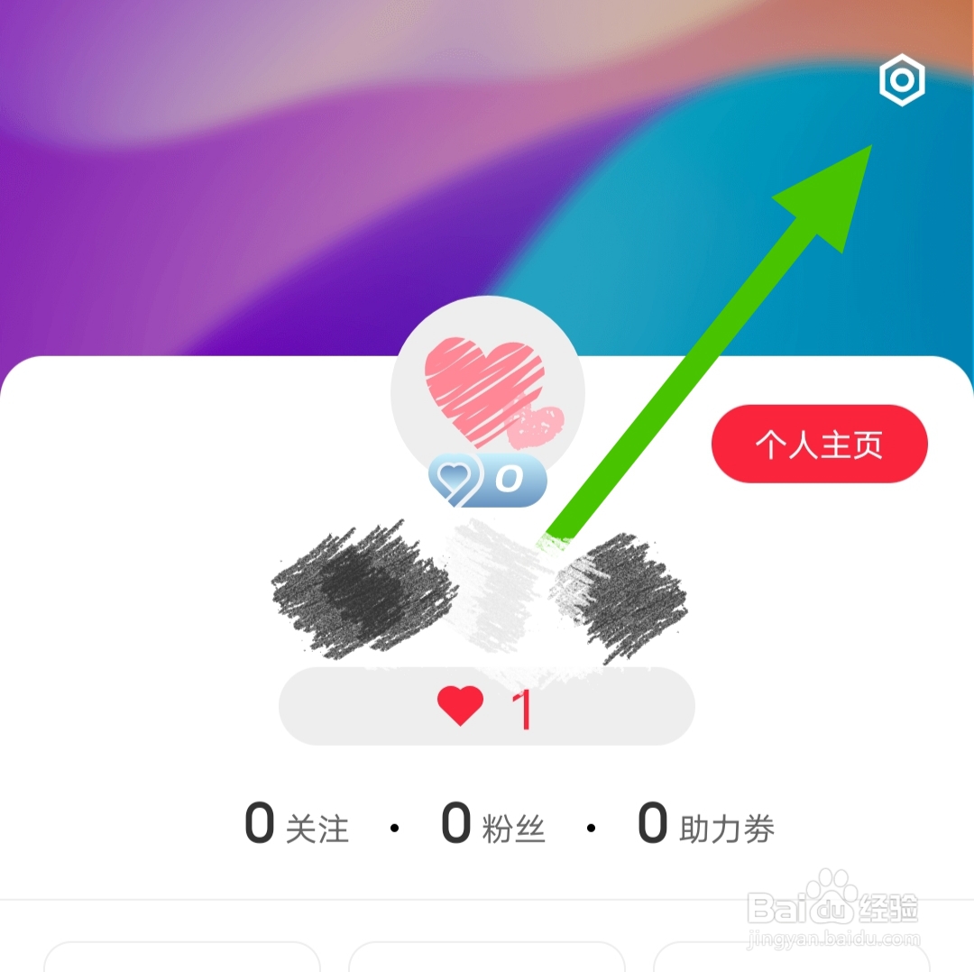 零转软件怎样绑定微信