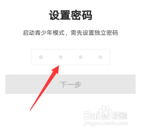 如何开启哔哩哔哩的青少年模式攻略