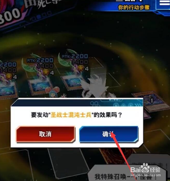 怎么获得混沌士兵