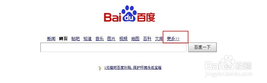 百度理财与淘宝余额宝收益那个好及风险大小