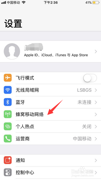 iphone8plus无法连接app store怎么办