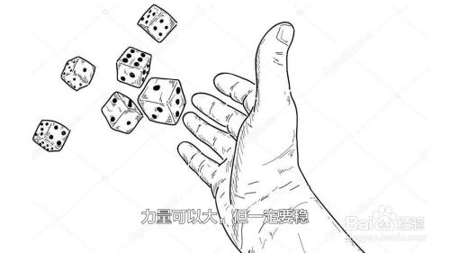 怎么训练普通色子要几打几