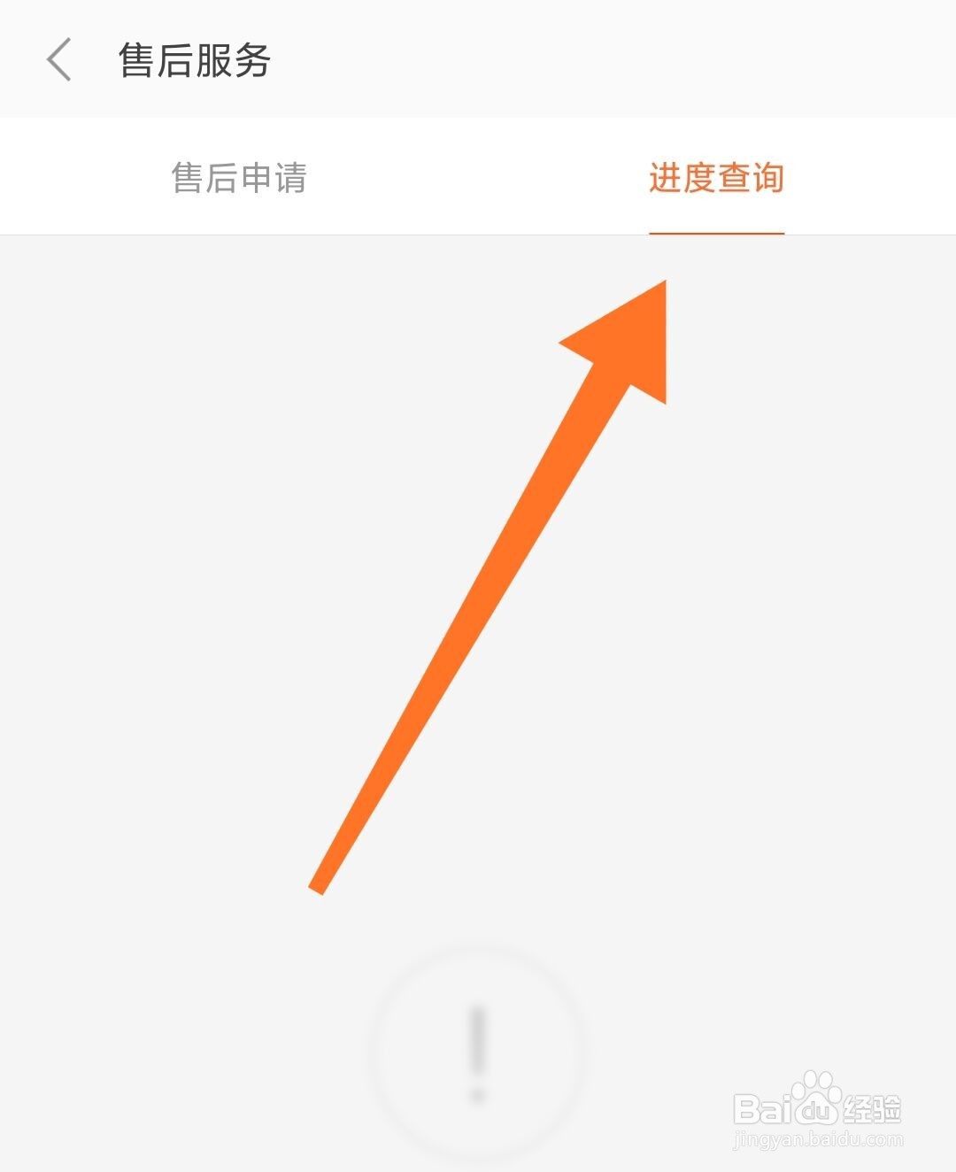 红米k20pro摄像头弹不出来怎么办