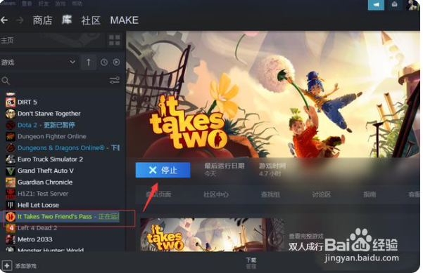 双人成行怎么一起玩