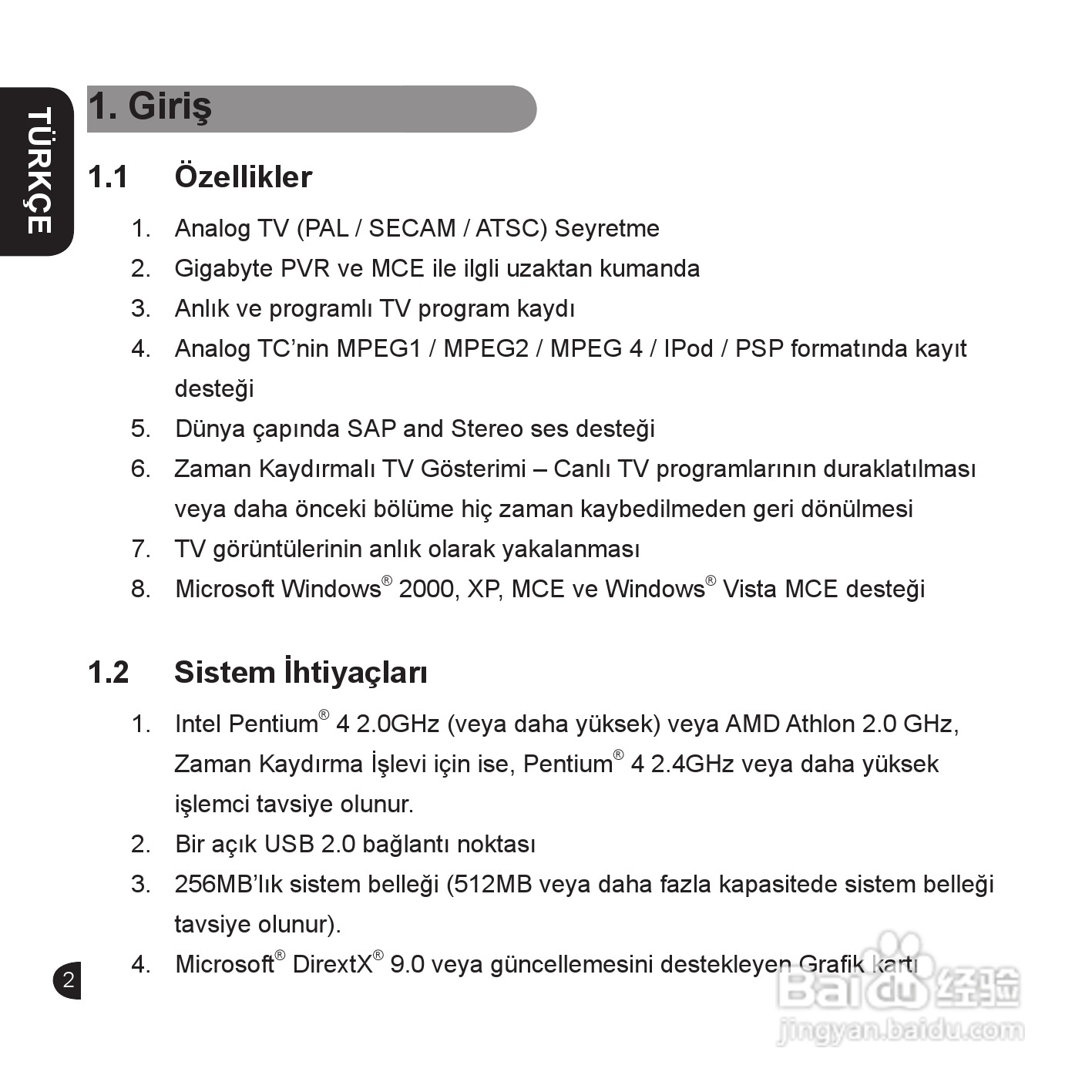 技嘉GT-U6000电视工具使用说明书:[3]