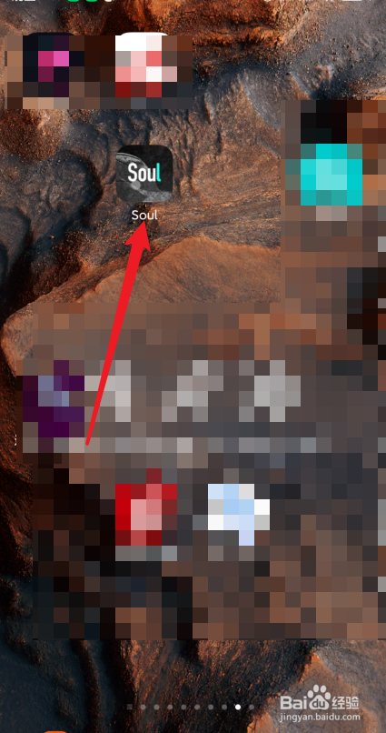 soul在哪里开启夜间模式