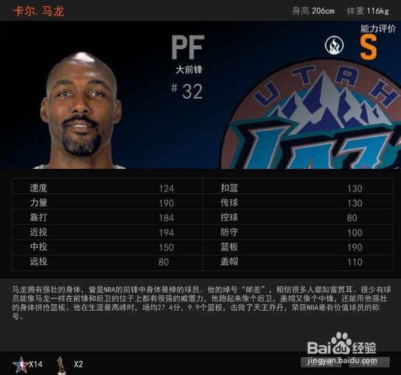 2kol2经理模式攻略