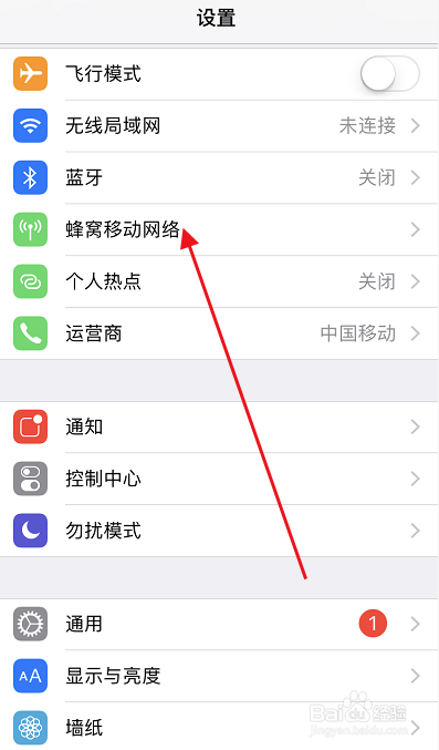 登录iphone显示接入互联网才可以登录怎么解决
