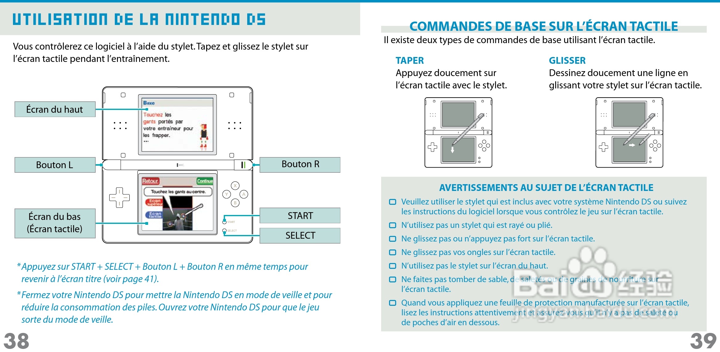任天堂FlashFocu型游戏机说明书:[2]