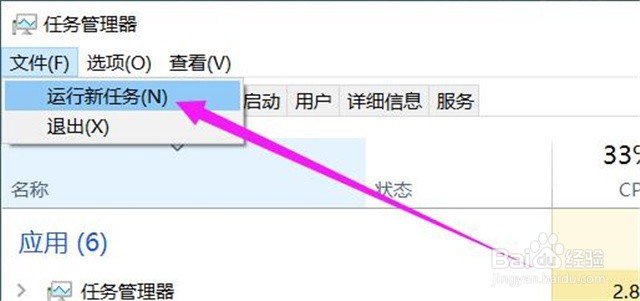 为什么笔记本电脑下面一排点击没有用
