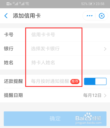 招商银行信用卡取现怎么还款