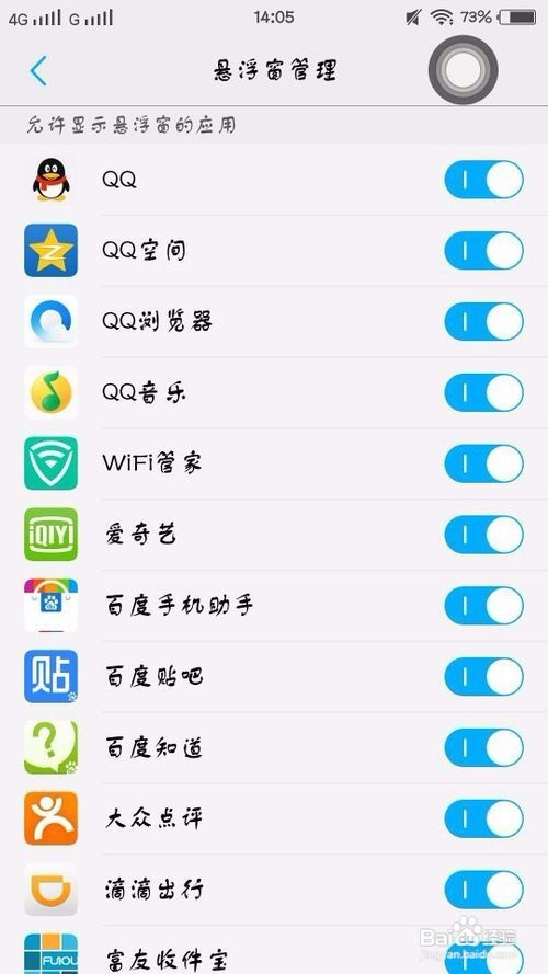 vivox21怎么设置动态锁屏