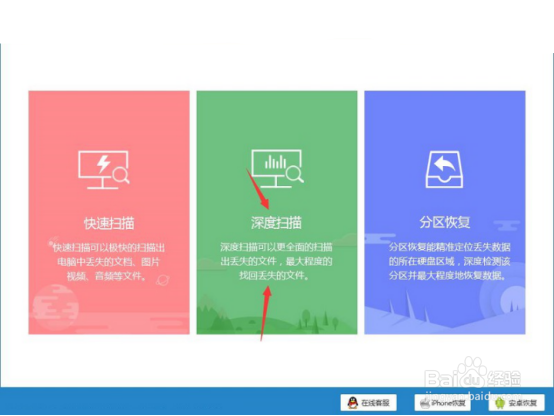 u盘文件被隐藏怎么恢复