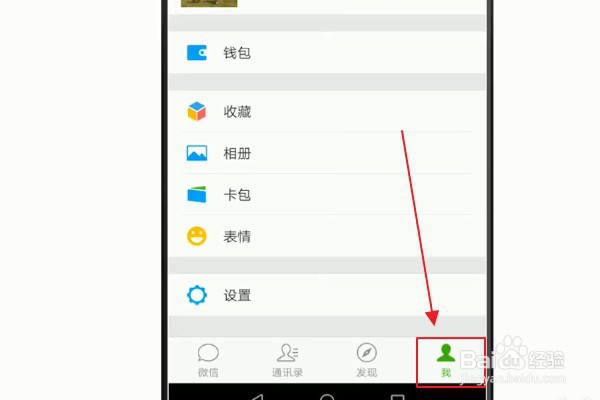 微信聊天很卡怎么解决