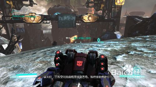 变形金刚:赛博坦陨落——猛大帅的召唤剧情攻略