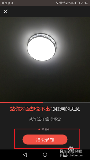 全民k歌怎么发布视频