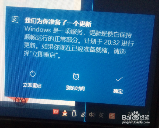 <b>怎么关闭电脑windows10系统自动更新</b>