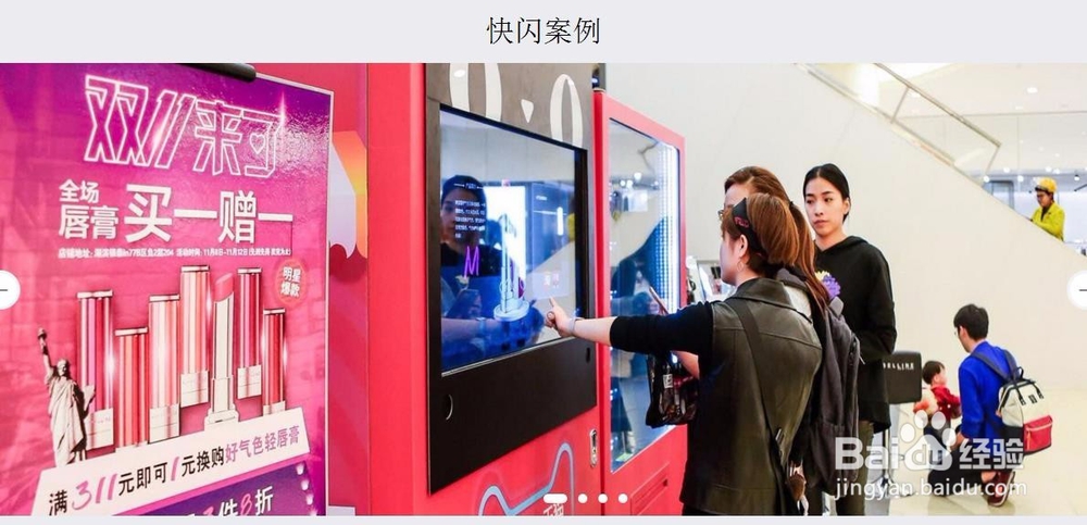 怎么加入天猫快闪