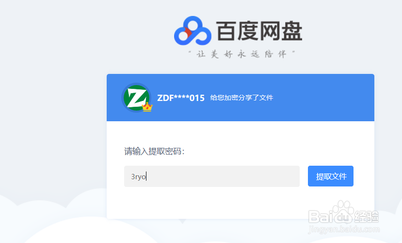 怎么在电脑上下载虚拟机