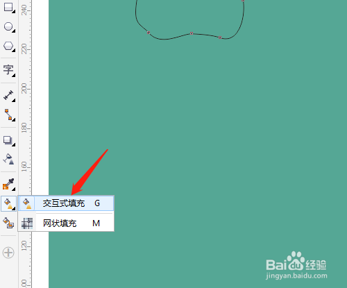 CorelDRAW 怎样绘制红苹果
