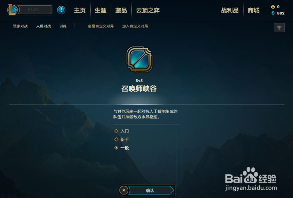 团队击败远古巨龙任务怎么做
