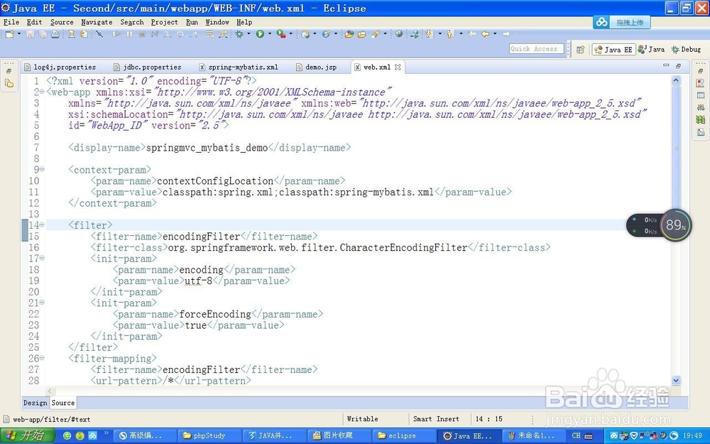 如何配置maven+springmvc+spring+mybatis框架