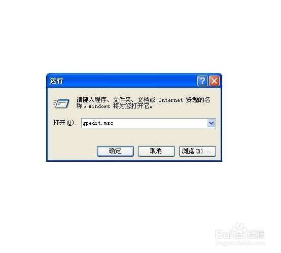 windows任务管理器怎么打开