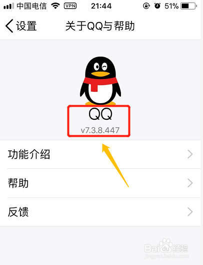 QQ如何拍视频讨红包
