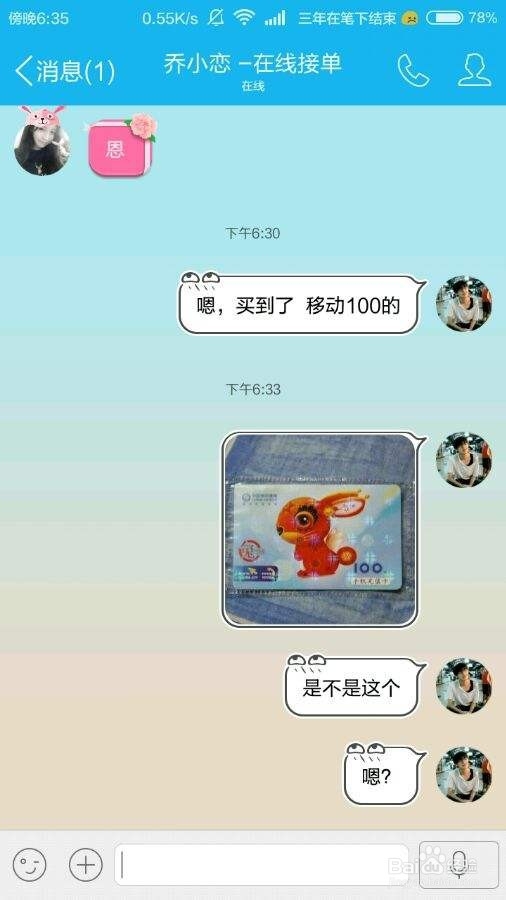 小学生应该掌握的网络安全防护技巧有哪些