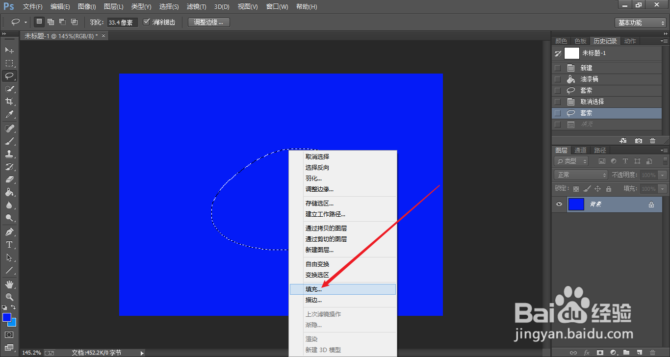 ps怎么做逐渐淡化效果