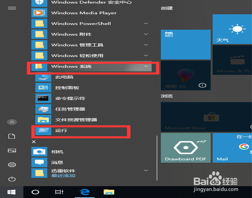 电脑怎么自动关机