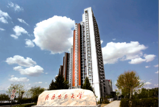 齐齐哈尔大学是几本