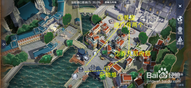 黎明之海隐藏宝物位置全攻略